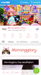 Mobile Screenshot of morninggloryclay.com