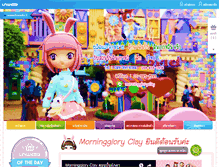 Tablet Screenshot of morninggloryclay.com